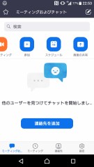 初体験♪(/ω＼*)