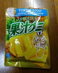 食べだしたら止まらないもの