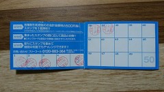 ようやく