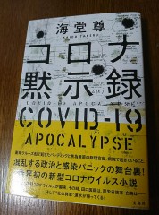 最近こんな本読んでます