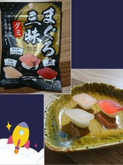 気になるグミ(笑)