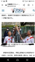 人生終わった！と思った瞬間