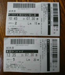 初体験♪(/ω＼*)