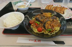 【お題日記】普段はどんな格好？