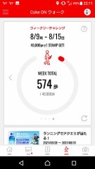 【お題日記】1番最近買ったもの