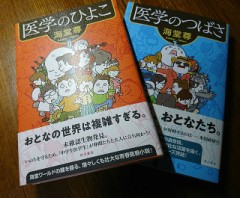 【お題日記】やってみたいなと思った五輪競技