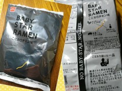 シンプルやけど気になるわぁ♪