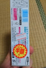 【お題日記】僕、私の節約術