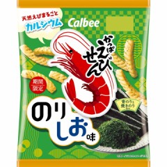【お題日記】よく食べるお菓子