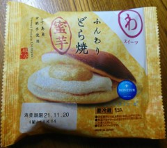 【お題日記】仕事後の楽しみ