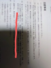 【お題日記】冬季五輪期待する種目は？