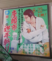 【お題日記】街中でYoutuber見かけたことある？