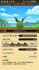 【お題日記】●●ダイエットを挑戦しました