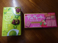 【お題日記】最長何年浮気してた？