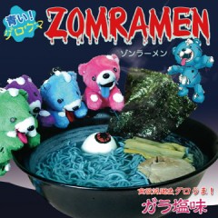 【お題日記】復刻してほしいインスタントラーメン