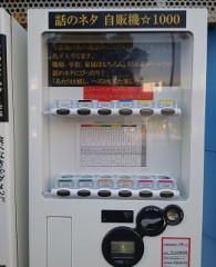 【お題日記】この人経験人数多そう！と思う瞬間