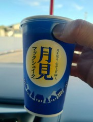 【お題日記】今日最初に検索したワード