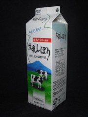 【お題日記】このワード見るとドキっとする