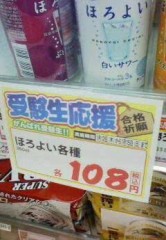 【お題日記】芸能人と関係持ったことある？