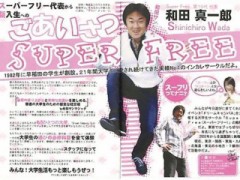 【お題日記】サークル仲間でHな関係になったことある？