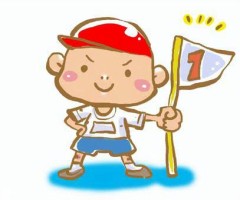 【お題日記】ジョギングしてる？