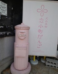 【お題日記】Hのジンクスある？