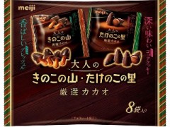 【お題日記】いやらしく聞こえる言葉