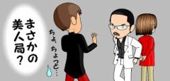 【お題日記】騙されやすい？