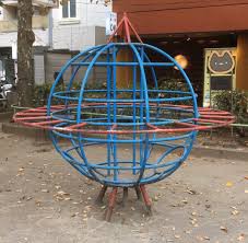 【お題日記】好きだった遊具