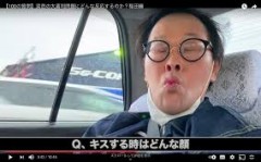 【お題日記】キスが下手だと言われたことある？