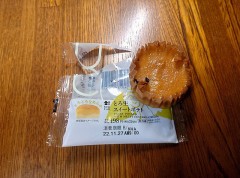 【お題日記】最近こんな贅沢してみました!!