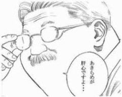 【お題日記】断りにくいお願いある？