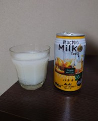 【お題日記】今日は行けるなと思う行動