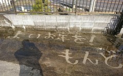 【お題日記】2022年はどんな年だった？