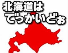 【お題日記】好きなダジャレ
