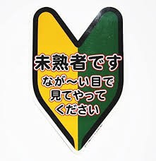 【お題日記】すごかった前戯中の反応