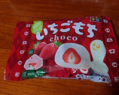 【お題日記】苦いバレンタインの思い出