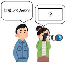 【お題日記】向かいの建物でHしてるところ見た経験