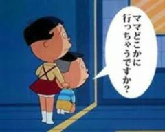 【お題日記】一番笑った下ネタ