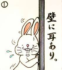 【お題日記】飲みの席で隣からHな話が聞こえてきた経験