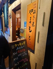 【お題日記】お手本にしてる人は？