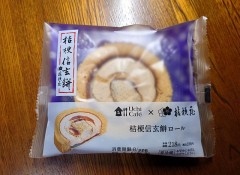 【お題日記】今こんな勉強しています