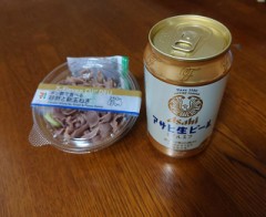 【お題日記】これに気付いて浮気見つけました