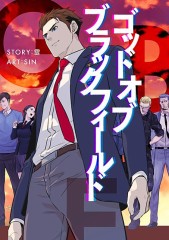 【お題日記】この人ならOKかな？と思える最低ライン