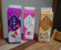 【お題日記】セフレと別れた理由