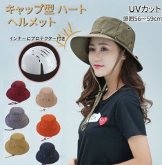 【お題日記】自転車のヘルメット被ってる？