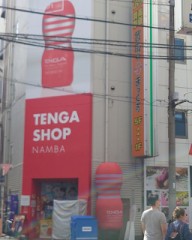 【お題日記】最中に泣いちゃった、泣かれちゃった事ある？