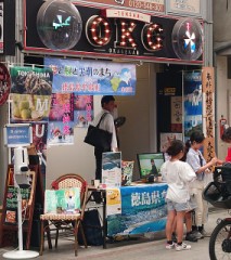 【お題日記】遠距離の方がHのとき盛り上がる？