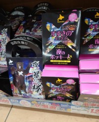 【お題日記】ホテル慣れしてるなぁと思った行動