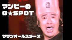 【お題日記】Hなスポットと言えば？